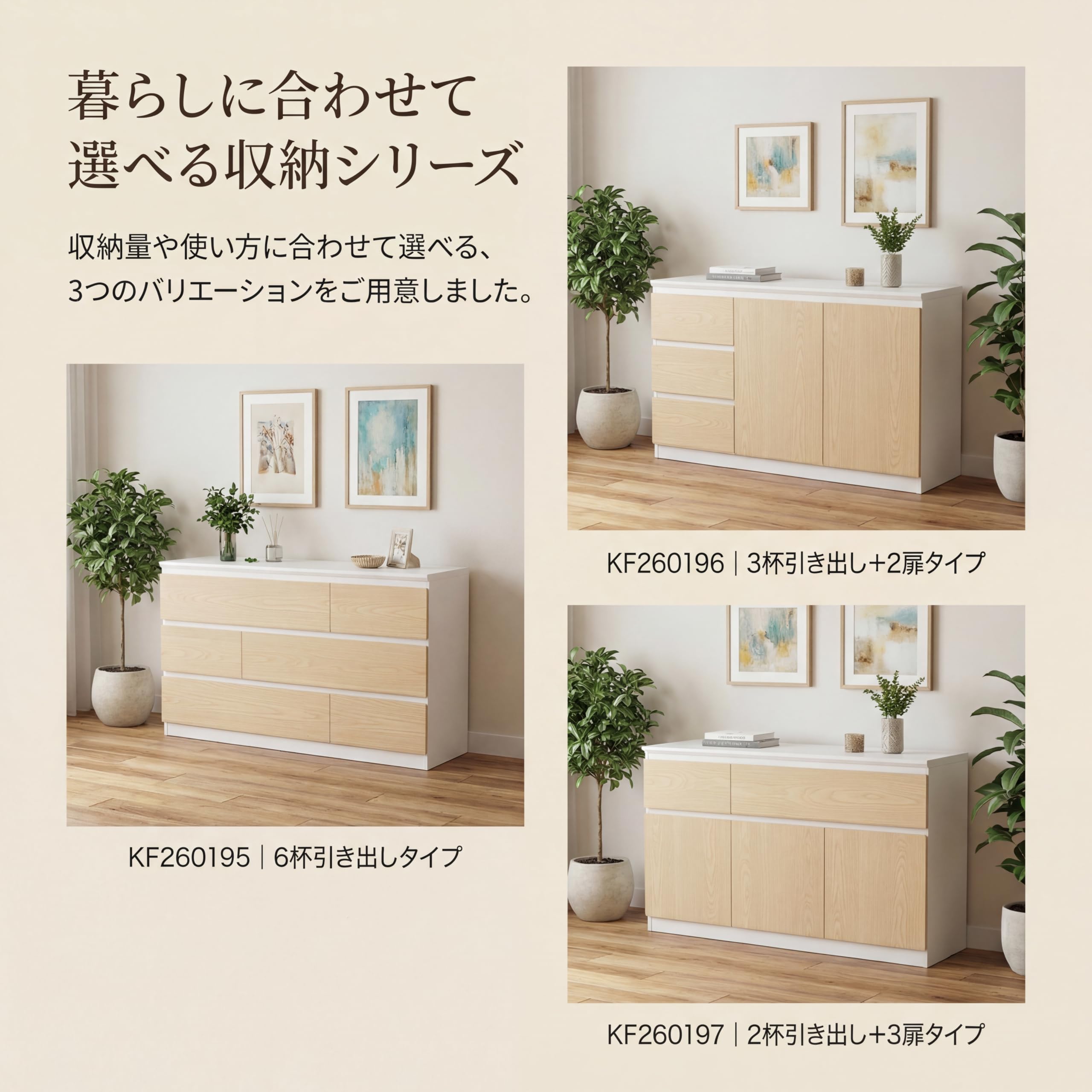 Amazon｜FUFU&GAGA ローチェスト タンス 幅120 6杯引出しタイプ 箪笥
